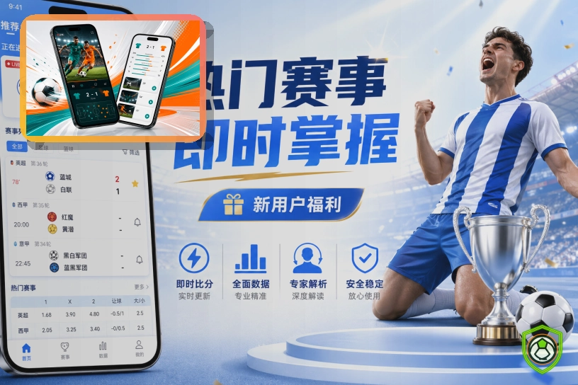 平台稳定金奖